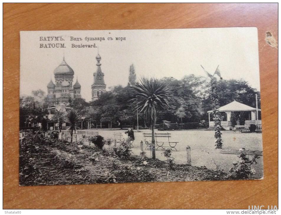 Города СССР : Батуми (Грузия) 1982 г. полный набор - 12 чистых почтовых открыток