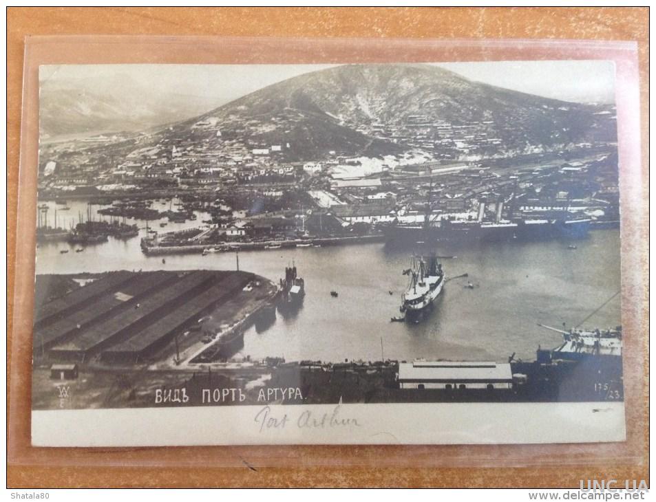 Японская открытка Порт-Артур | Интернет магазин старинных открыток