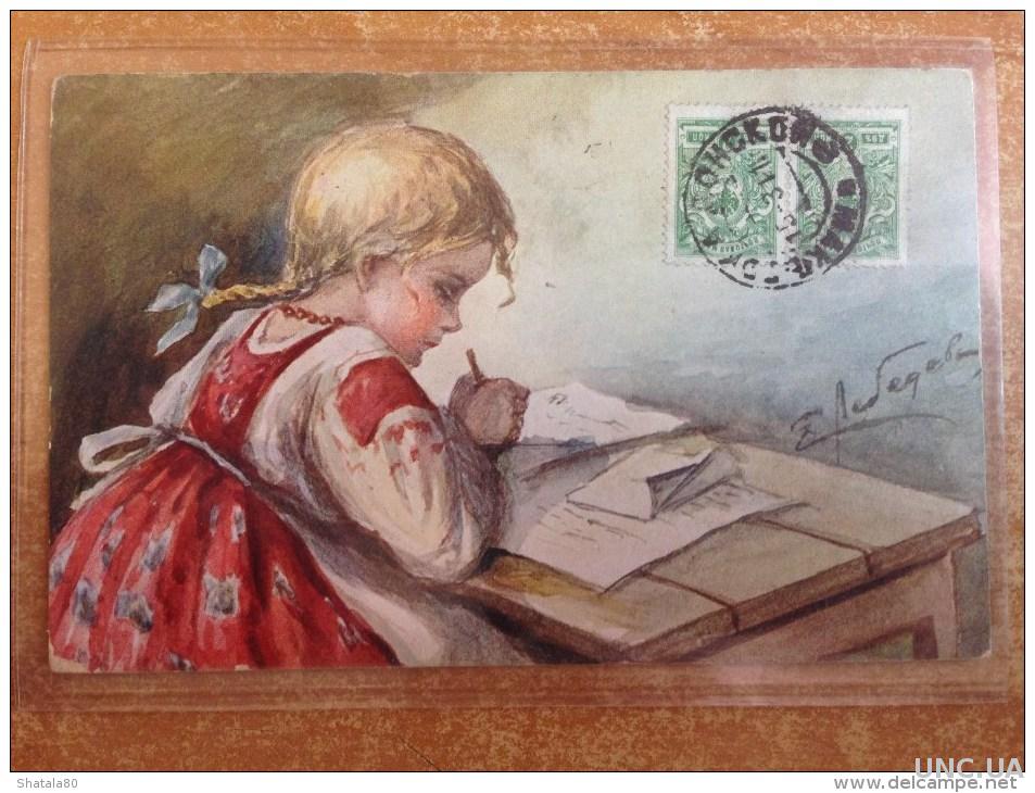 Книги открытки старые. Письма на картинах художников. Девочка с письмом живопись. Девочка пишет письмо. Девочка с письмом в руках.