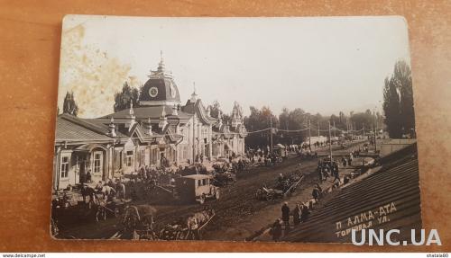 Картинки, старые открытки казахстана