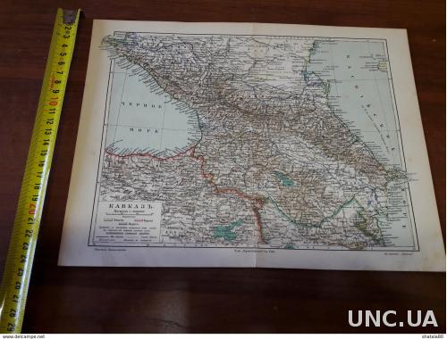 Античная карта Кавказа 1900 года.
