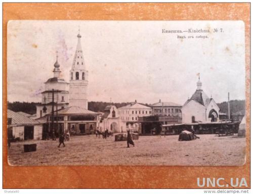 Старые открытки кинешма, надписями бывает