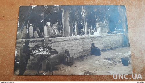 Открытка Турция Константинополь Турецкое кладбище  Cimetiere Turc