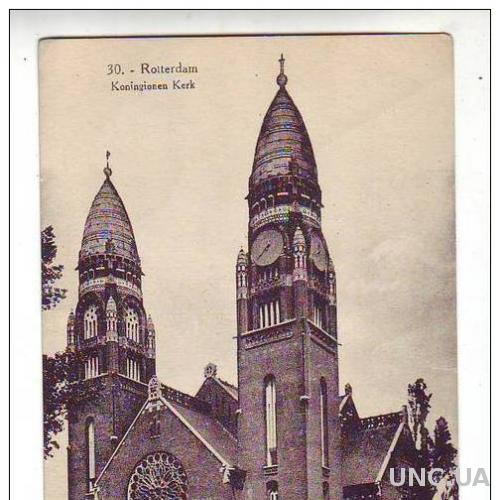 Старинная открытка Нидерланды Роттердам Koninginnen Kerk