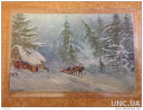 Открытка Русский художник Г. Капустин Снежная вьюга купить на | Аукціон ...