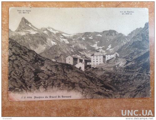 Открытка Швейцария Хоспис Великого Сенбернара Hospice du Grand St. Bernard