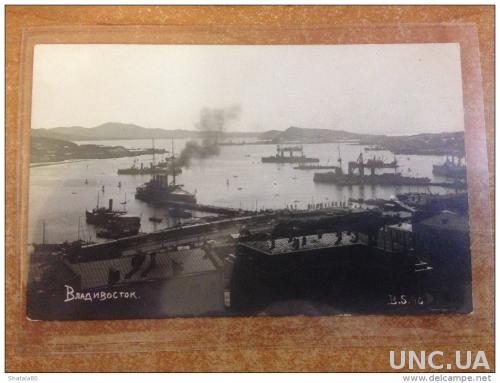 Старинная открытка Владивосток Порт