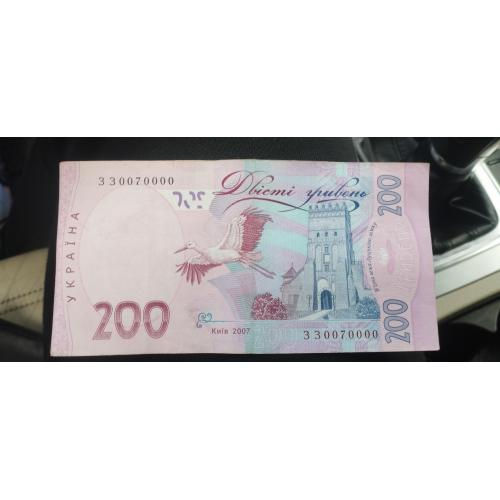 200 гривень 