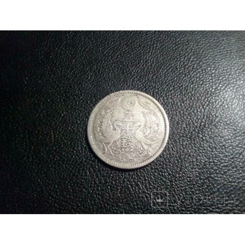 Японія 11 рік Тайсьо (1922) срібна монета 50 п'ятьдесят сен.Фенікси.