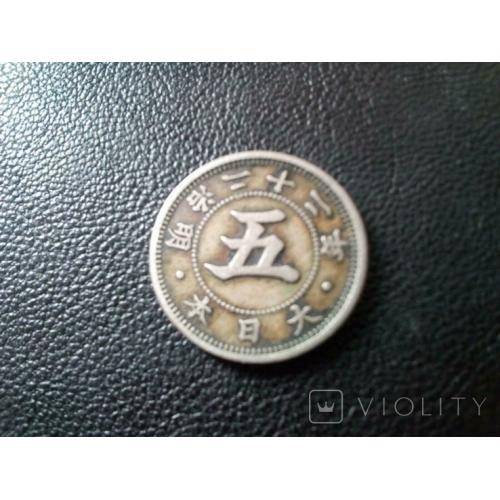 Японія 22 рік Мейдзі (1889) срібна монета 5 п'ять сен.Хризантема.