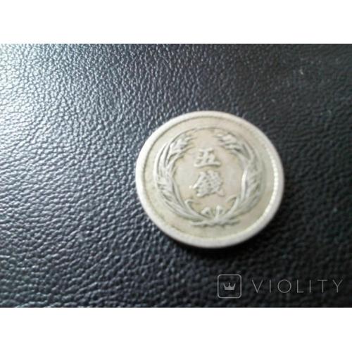 Японія 31 рік Мейдзі (1898) срібна монета 5 п'ять сен.Сонце.