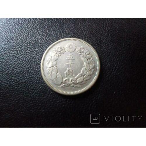 Японія 40 рік Мейдзі (1907) срібна монета 50 п'ятдесят сен.
