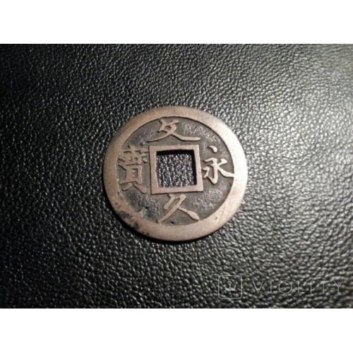 Япония. Период Эдо. Очень редкая "самурайская" медная монета 4 мон 1863 г.