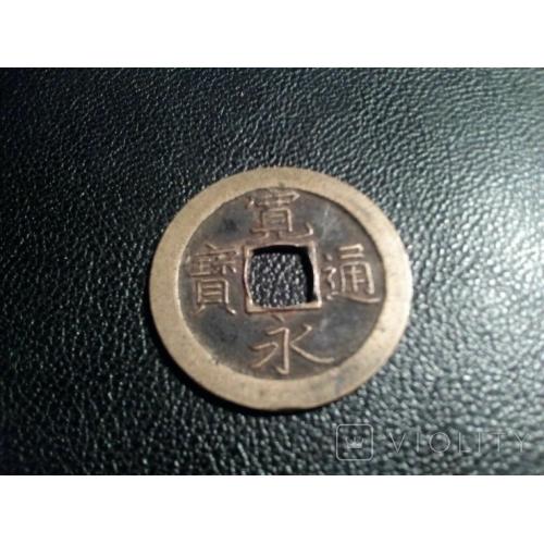 Япония. Период Эдо. Очень редкая "самурайская" монета 1 мон 1668 г.