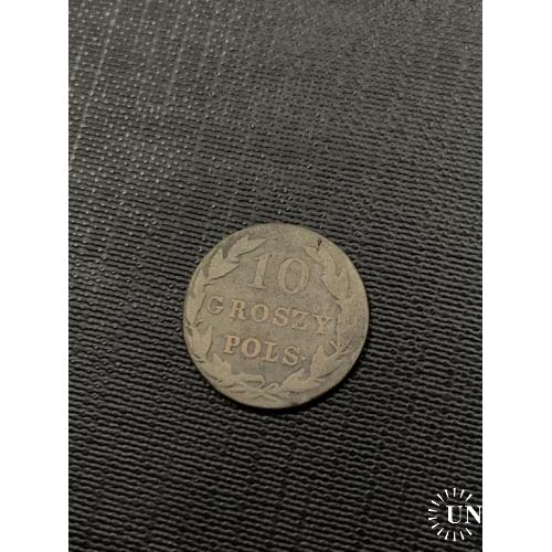 10 грош 1826.росия для Польши.Серебро