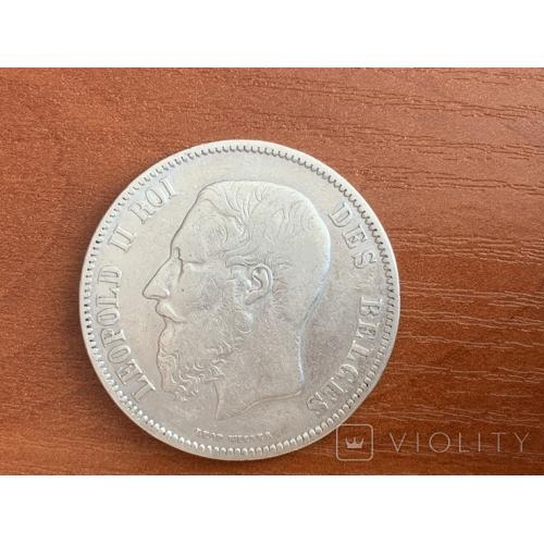 5 франков 1869 Леопольд 2