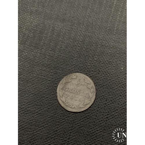 5 грошей 1818.Серебро