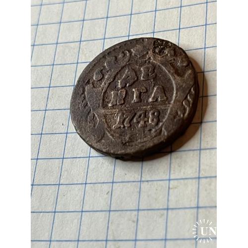 Деньга 1748