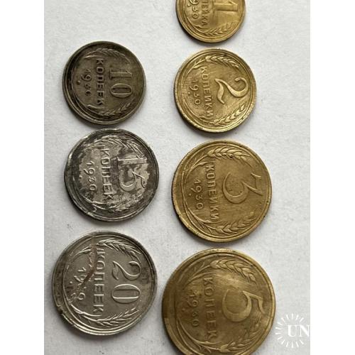 монеты 1930 год 2