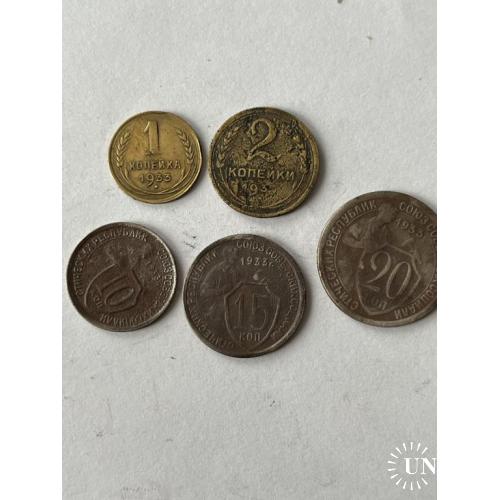 монеты 1933 год
