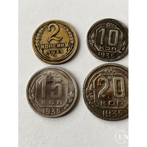 монеты 1935 год