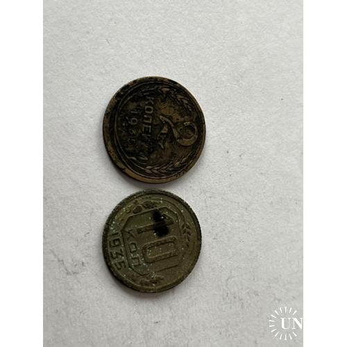 монеты 1935 год