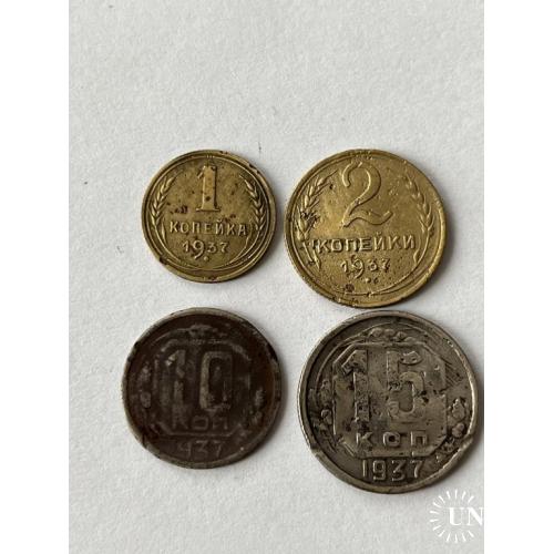 монеты 1937 год
