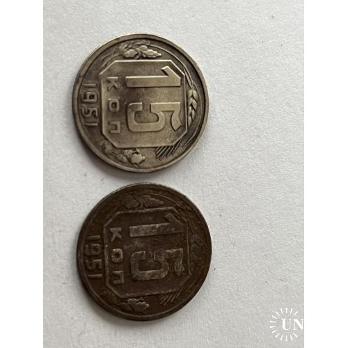 монеты 1951