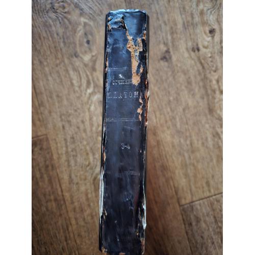 Платон. Сочинения Платона в 6 томах. Часть III-IV. перевод Карпова (1863)