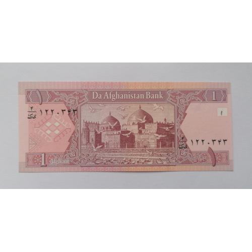 Афганистан 1 афгани 2002г. UNC. 