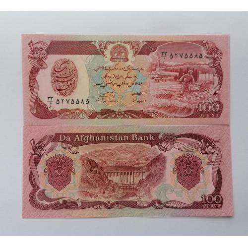 Афганистан 100 афгани 1979г. UNC. 