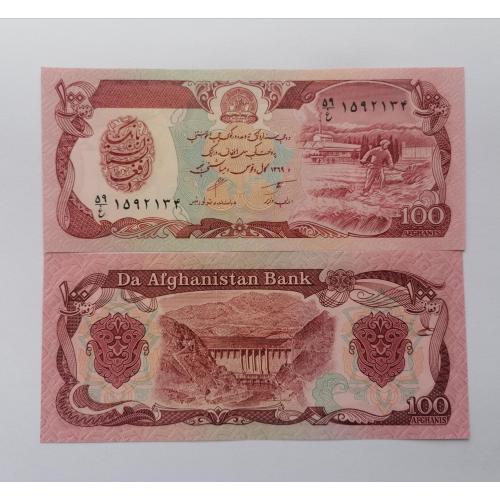 Афганистан 100 афгани 1991г. UNC. 