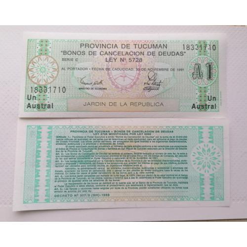 Аргентина 1 аустраль 1991г. UNC. 