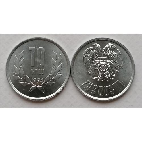 Армения 10 драм 1994г.