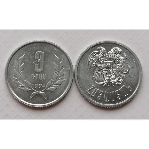 Армения 3 драм 1994г.