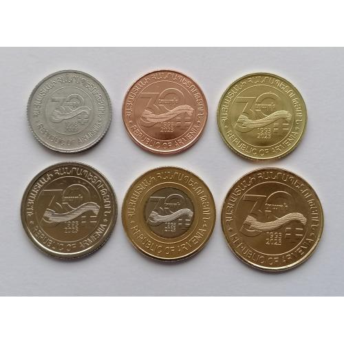 Армения набор 6 монет 2023н. 30 лет национальной валюте.