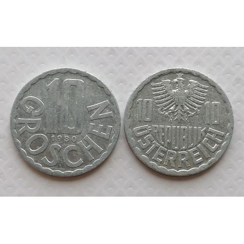 Австрия 10 грош 1980г.