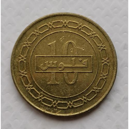 Бахрейн 10 филсов 2010г.