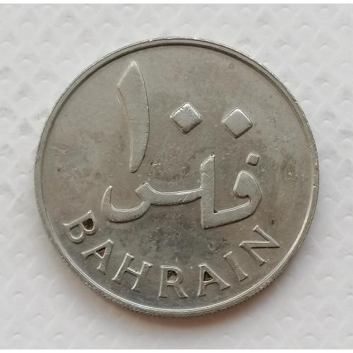 Бахрейн 100 филсов 1965г.