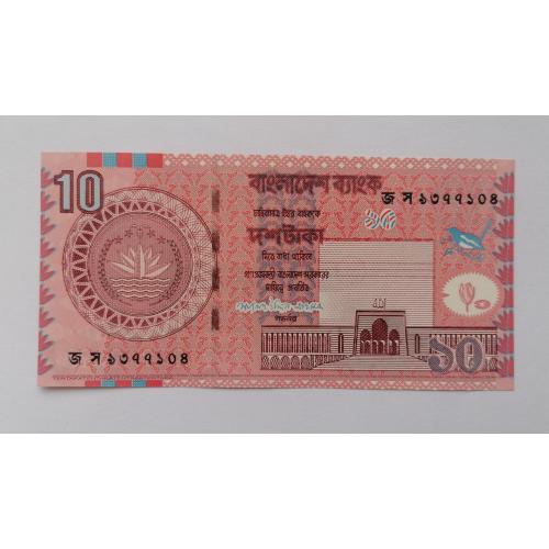 Бангладеш 10 така 2006г. UNC. 