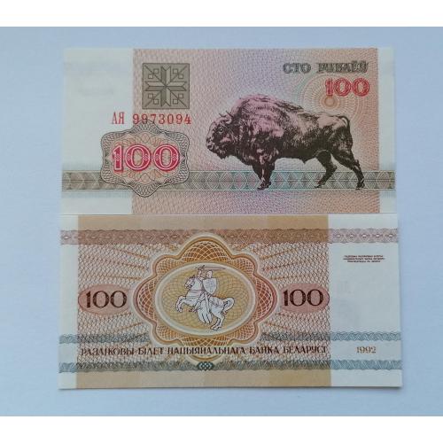 Беларусь 100 рублей 1992г. UNC. 