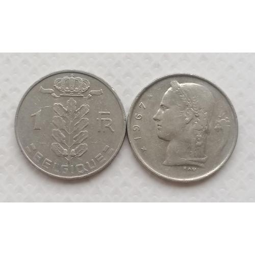 Бельгия 1 франк 1967г. BELGIQUE. 