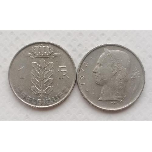 Бельгия 1 франк 1972г. BELGIQUE. 