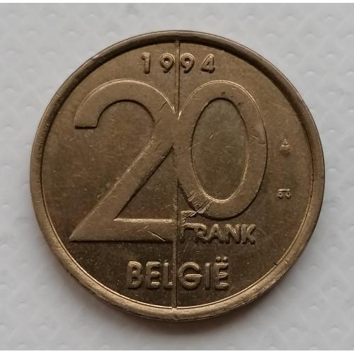 Бельгия 20 франков 1994г. BELGIE. 