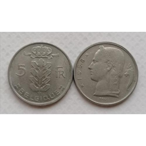 Бельгия 5 франков 1958г. BELGIQUE. 