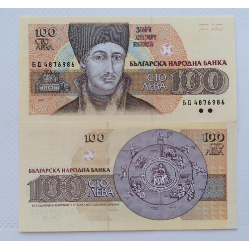 Болгария 100 лева 1993г. UNC. 