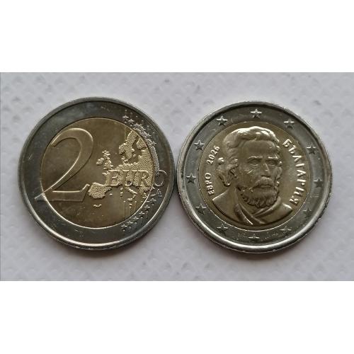 Болгария 2 евро 2026г. 