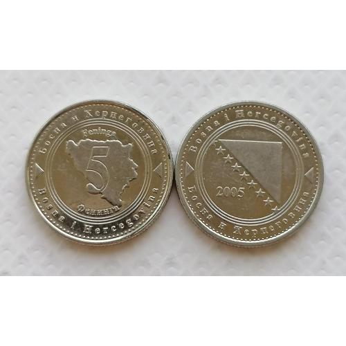 Босния и Герцеговина 5 фенингов 2005г.