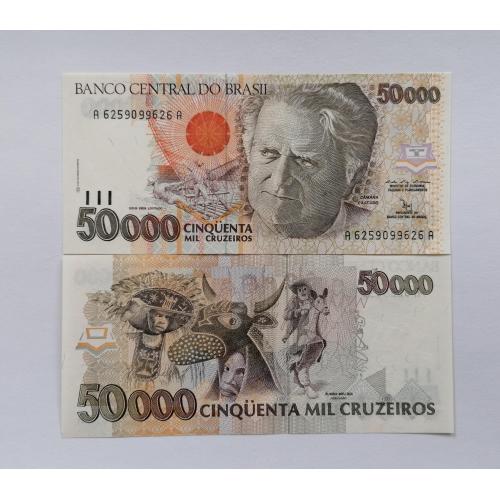 Бразилия 50 000 крузейро 1992г. UNC. 