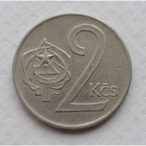 Чехословакия 2 кроны 1974г.